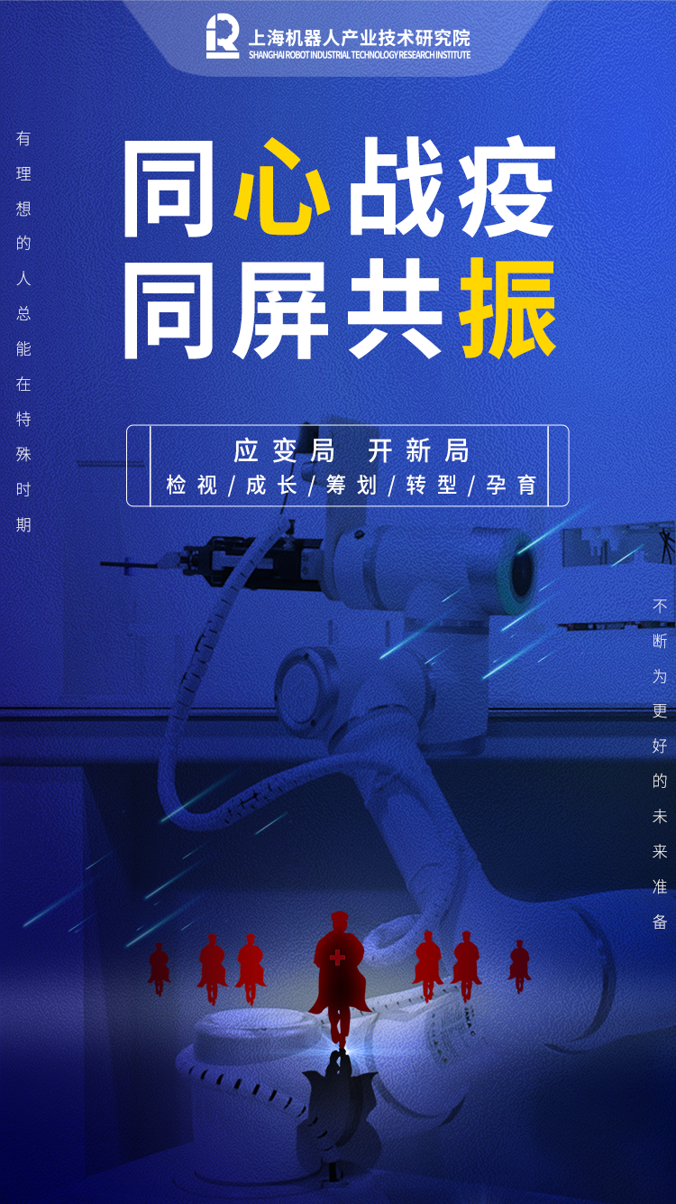 乐玩lewin(集团)机器人有限公司官网 图片